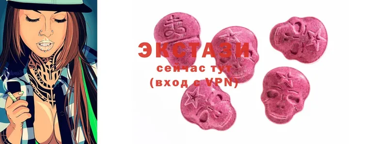 Экстази 300 mg  закладки  Морозовск 