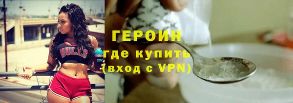 мефедрон VHQ Белокуриха